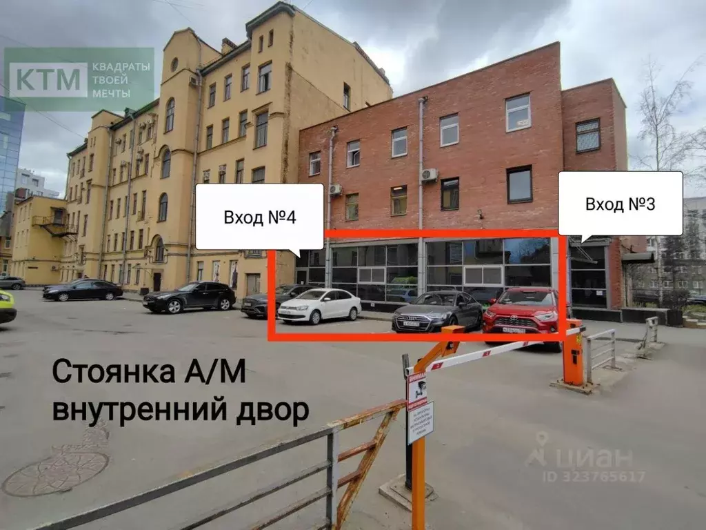 Помещение свободного назначения в Санкт-Петербург наб. Черной речки, ... - Фото 1