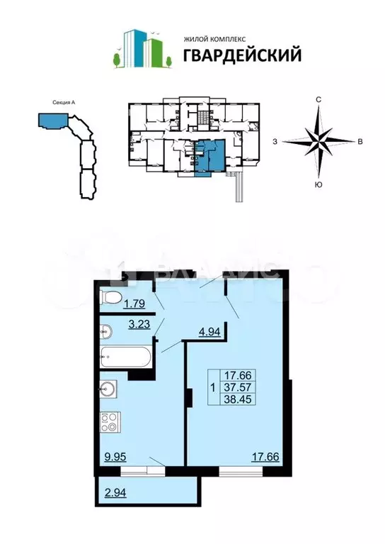 1-к. квартира, 38,5 м, 1/12 эт. - Фото 1