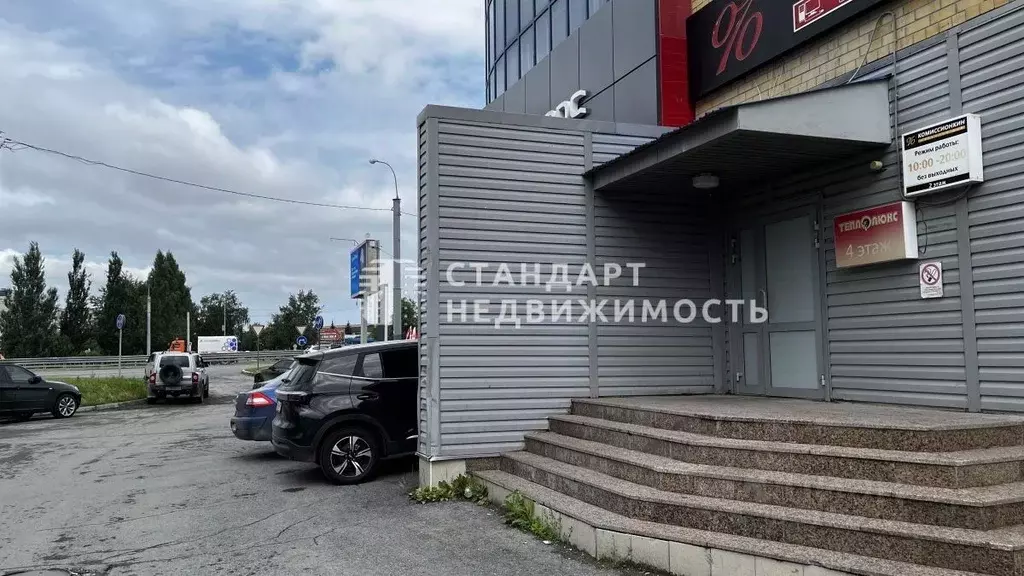 Офис в Тюменская область, Тюмень ул. Пермякова, 19 (580 м) - Фото 1