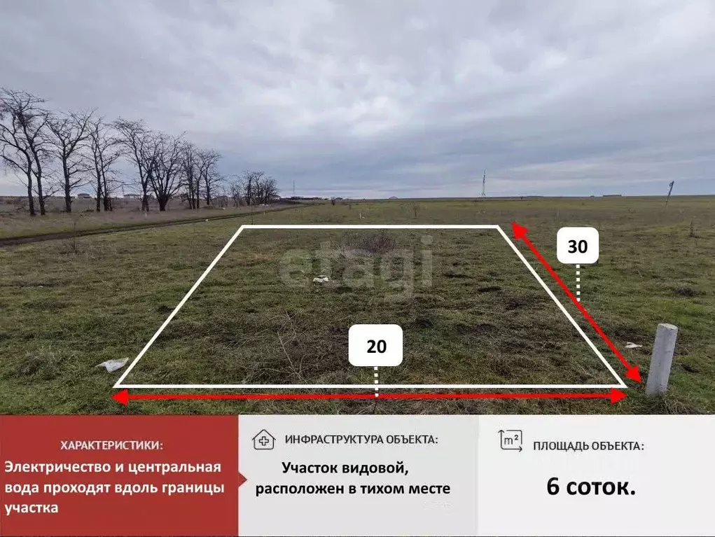 Участок в Крым, Симферопольский район, с. Мирное, Мир СНТ  (6.0 сот.) - Фото 2