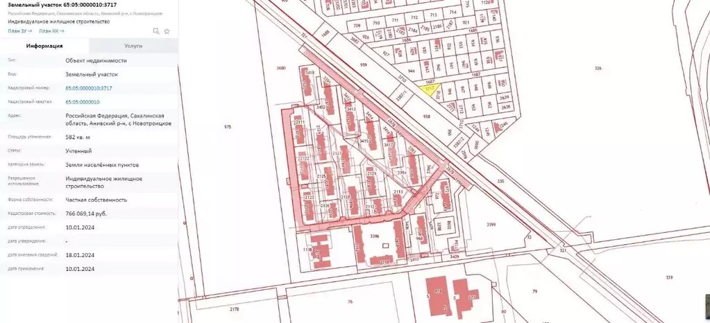 Участок в Сахалинская область, Анивский городской округ, с. ... - Фото 1