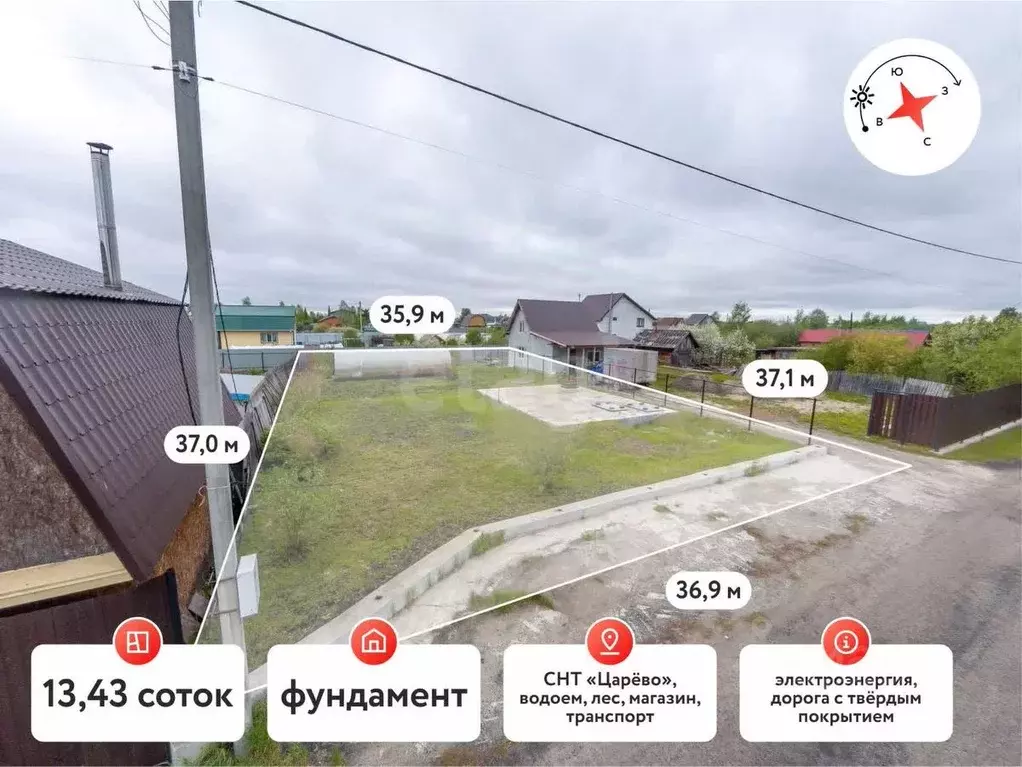 Участок в Тюменская область, Тюмень Царево садовое товарищество, 480 ... - Фото 1