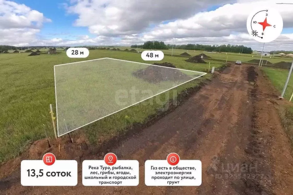 Участок в Тюменская область, Тюменский муниципальный округ, ... - Фото 1