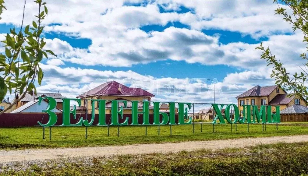 Участок в Тюменская область, Тюменский район, с. Кулаково  (8.0 сот.) - Фото 0