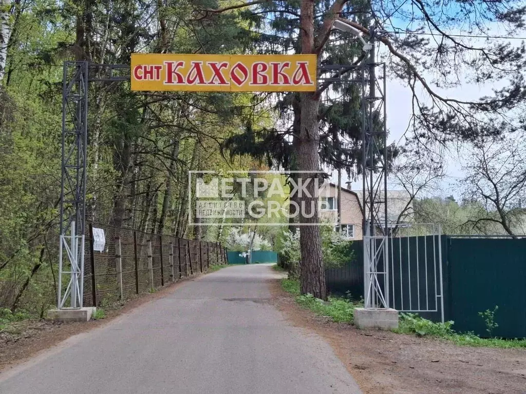 Участок в Московская область, Королев ТСН СНТ Каховка тер., 272 (4.0 ... - Фото 1