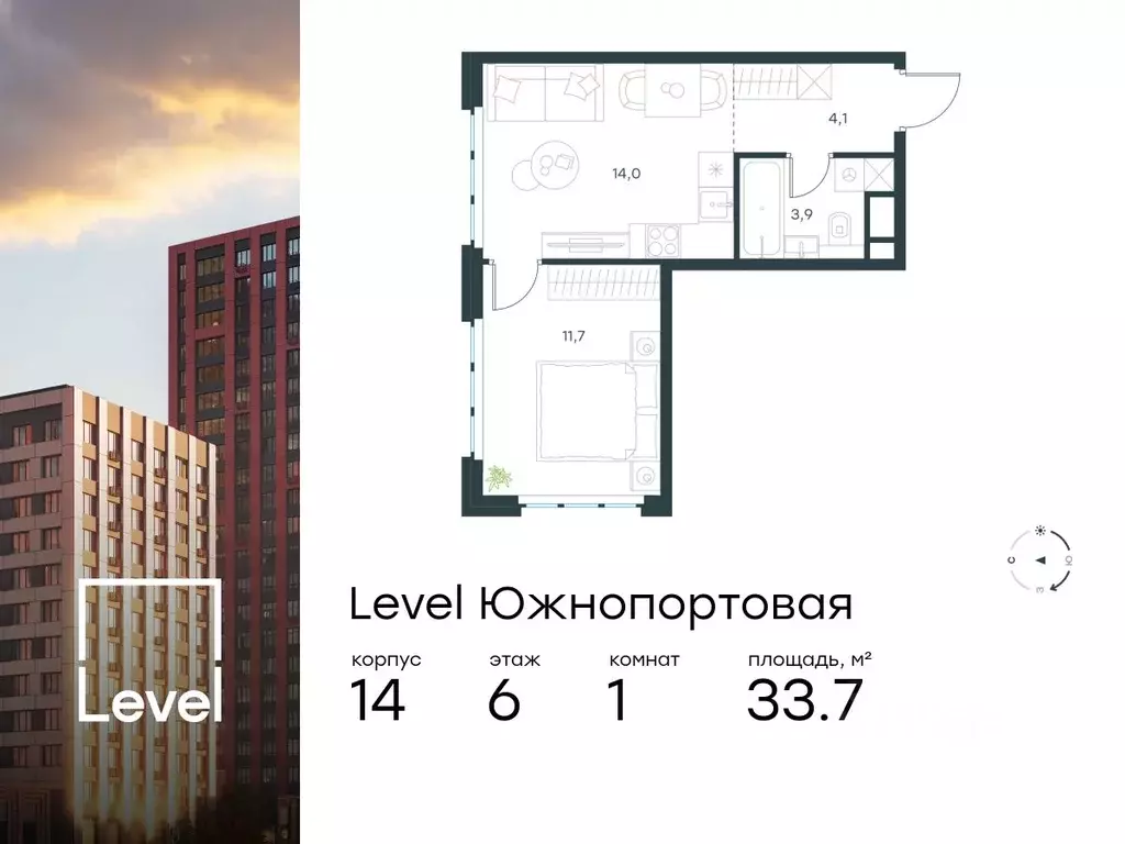 1-к кв. Москва Левел Южнопортовая жилой комплекс, 14 (33.7 м) - Фото 0