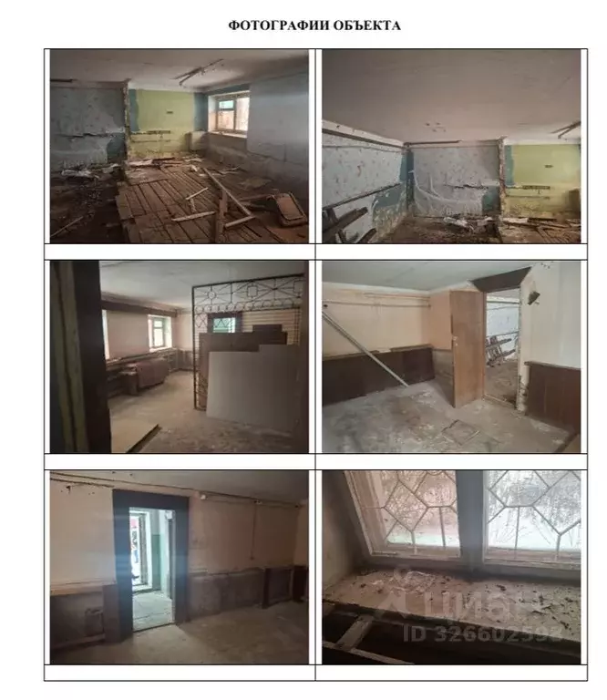 Помещение свободного назначения в Пензенская область, Кузнецкий район, ... - Фото 1