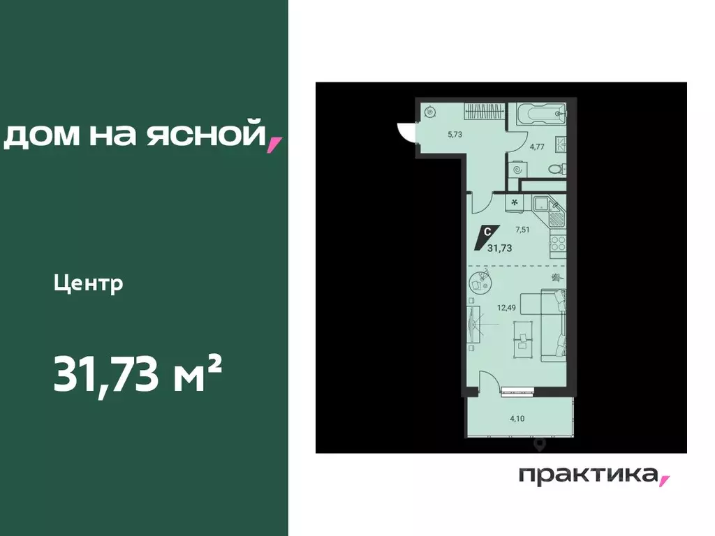 1-к кв. Свердловская область, Екатеринбург Юго-Западный жилрайон, Дом ... - Фото 0