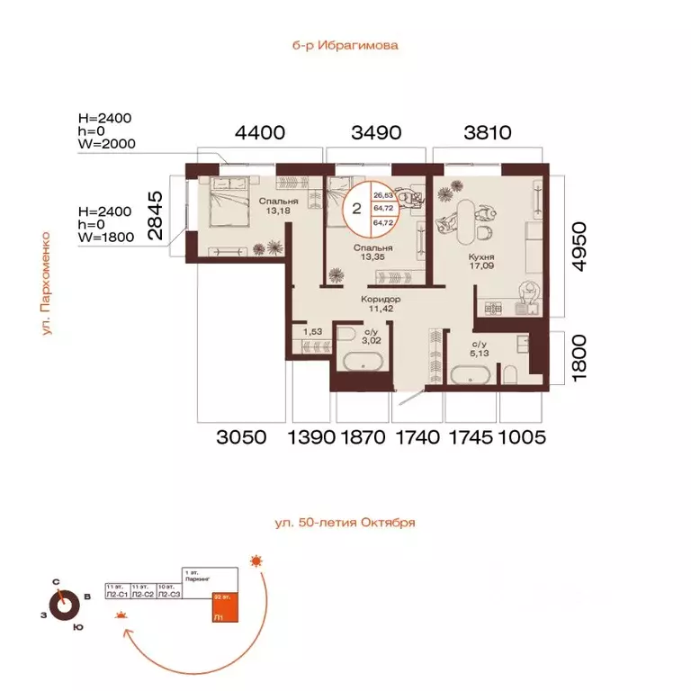 2-к кв. Башкортостан, Уфа ул. Пархоменко (64.72 м) - Фото 1