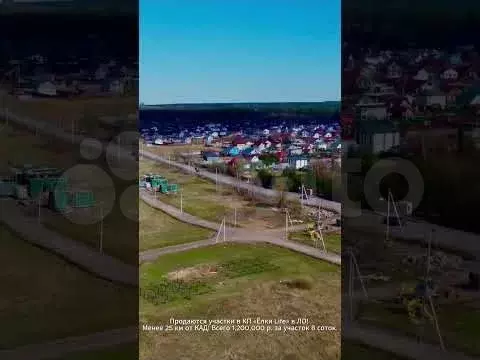 Участок 9,2 сот. (СНТ, ДНП) - Фото 1