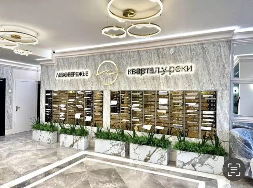 Гараж в Ростовская область, Ростов-на-Дону Левобережная ул., 6 (14 м) - Фото 0