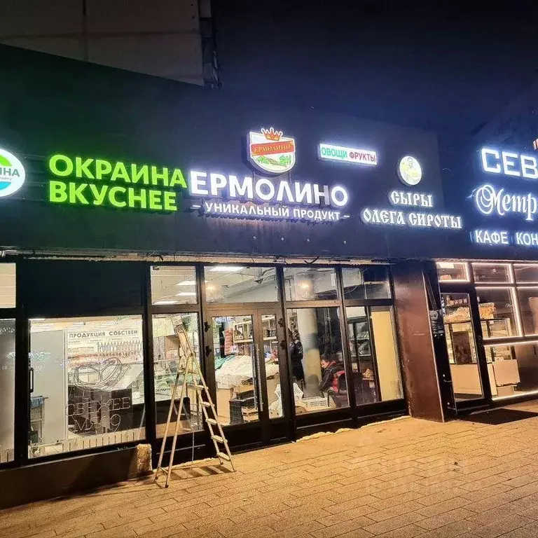 Торговая площадь в Москва Русаковская ул., 27 (155 м) - Фото 0