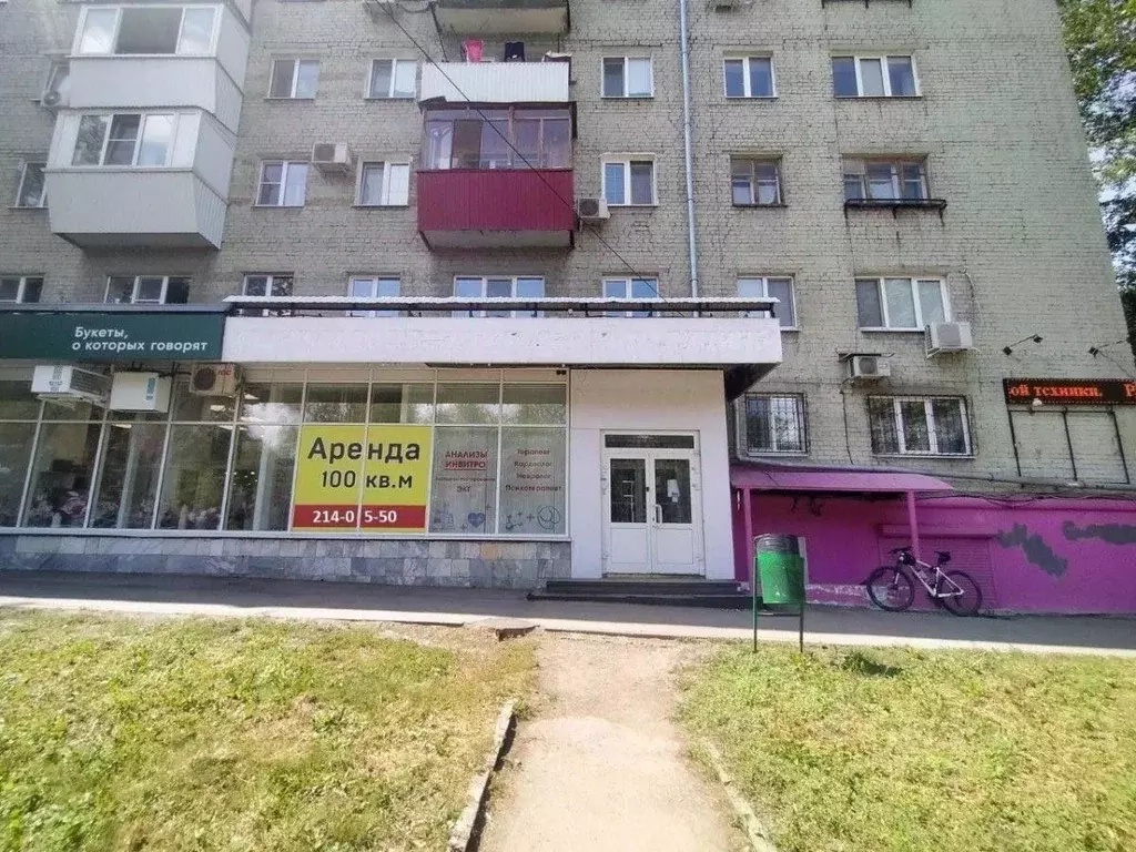 Помещение свободного назначения в Самарская область, Самара ... - Фото 0