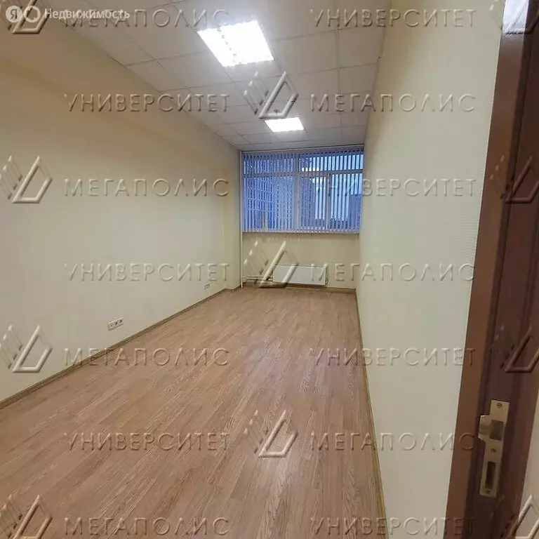 Офис (40 м) - Фото 1