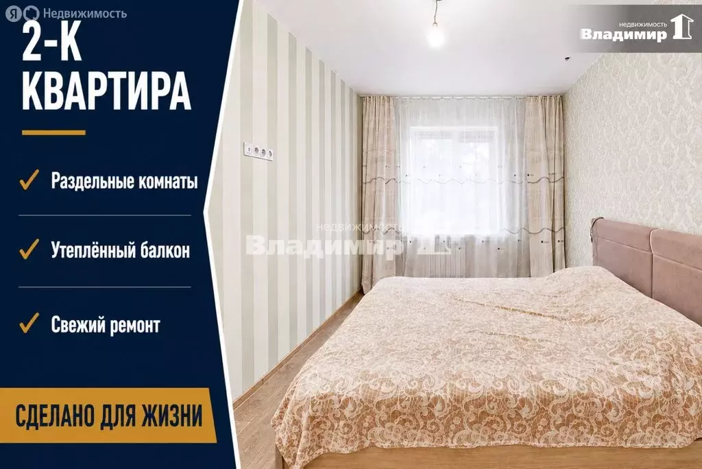 2-комнатная квартира: Находка, Нахимовская улица, 33 (49.6 м) - Фото 1