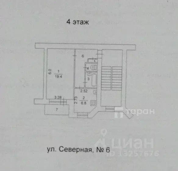 1-к кв. Челябинская область, Челябинск Северная ул., 6 (36.7 м) - Фото 1