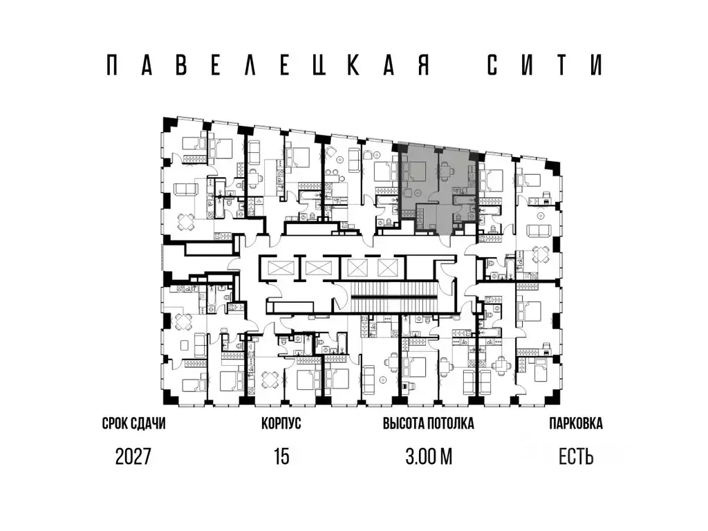 1-к кв. Москва Павелецкая Сити жилой комплекс, к15 (36.6 м) - Фото 1