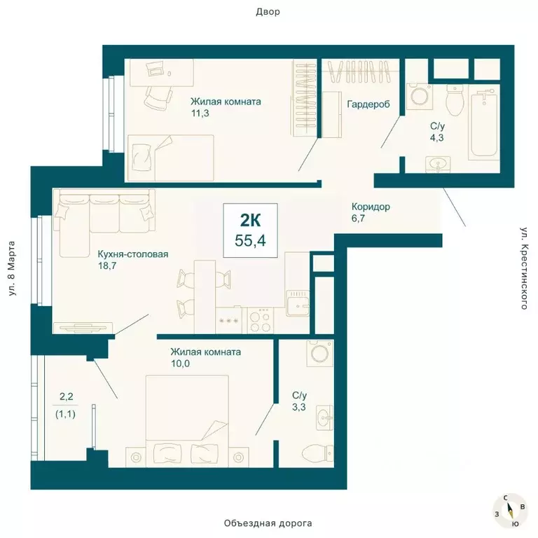 2-к кв. Свердловская область, Екатеринбург ул. 8 Марта, 197 (55.4 м) - Фото 0