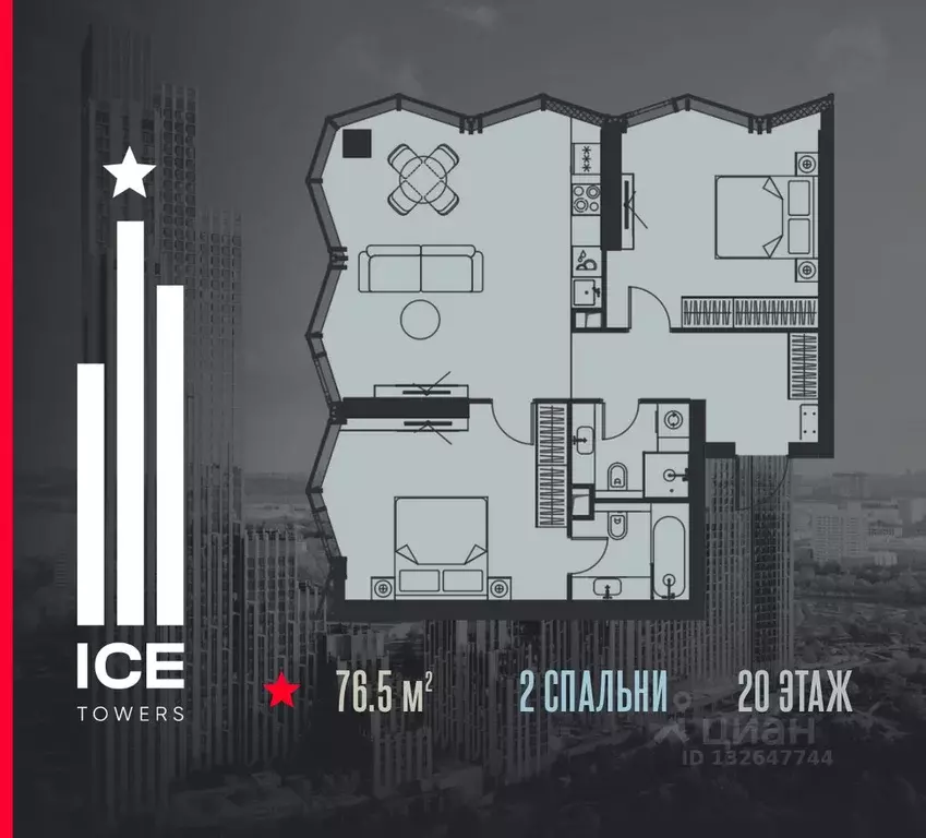 2-к кв. Москва  (76.5 м) - Фото 0