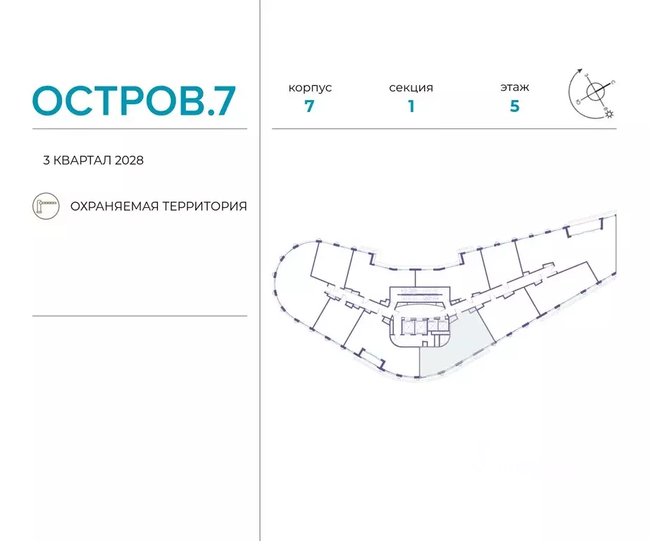 3-к кв. Москва Жилой комплекс остров, 7-й кв-л,  (85.4 м) - Фото 1