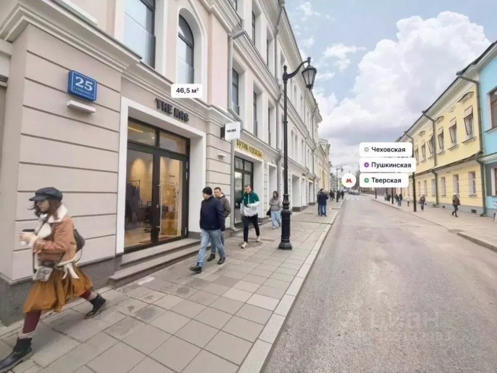 Торговая площадь в Москва Большая Бронная ул., 25С3 (47 м) - Фото 1