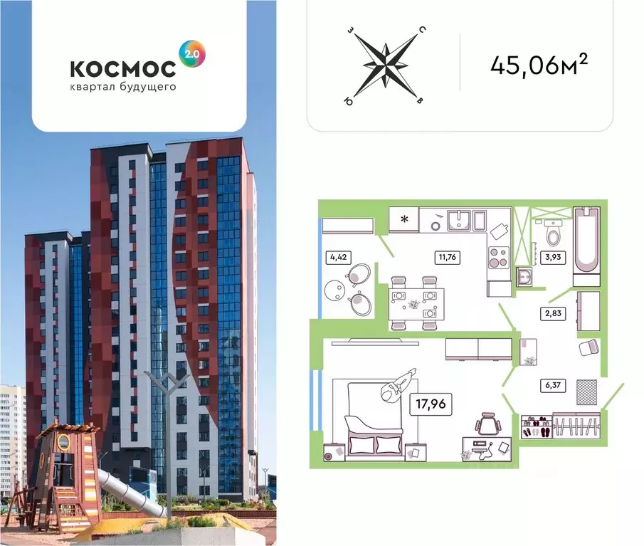1-к кв. Калужская область, Обнинск ул. Табулевича, 5/2 (45.06 м) - Фото 0