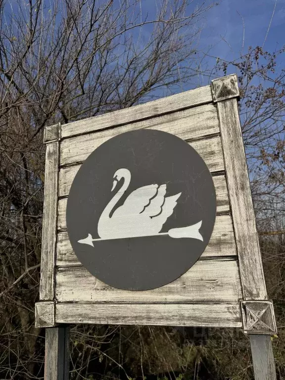 Участок в Адыгея, Тахтамукайский район, Старобжегокайское с/пос, ... - Фото 1