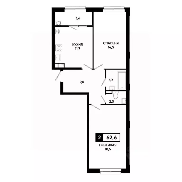 2-к кв. Ставропольский край, Ставрополь просп. Российский, 16 (62.6 м) - Фото 1