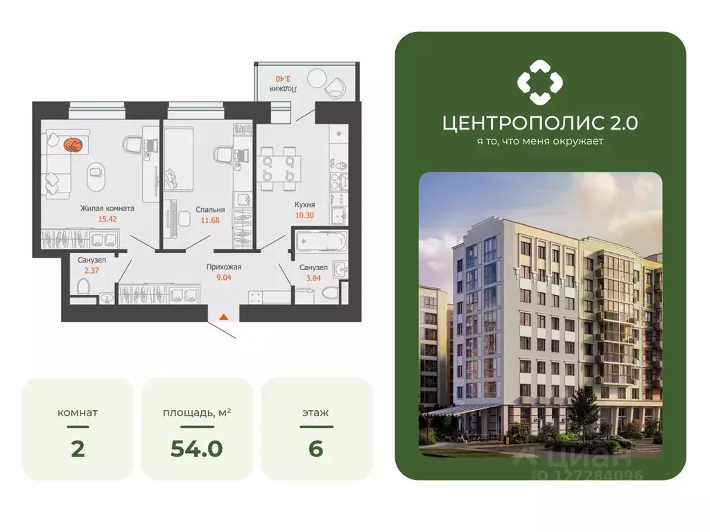 2-к кв. Ульяновская область, Ульяновск Новый Город мкр, Центральный ... - Фото 0