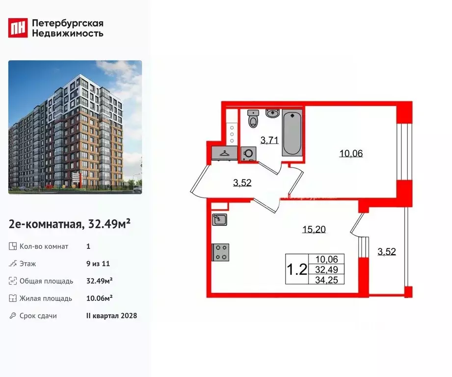 1-к кв. Санкт-Петербург Большой Смоленский просп. (32.49 м) - Фото 1