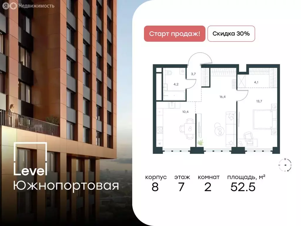 2-комнатная квартира: Москва, Южнопортовая улица, 28Ас17 (52.5 м) - Фото 0