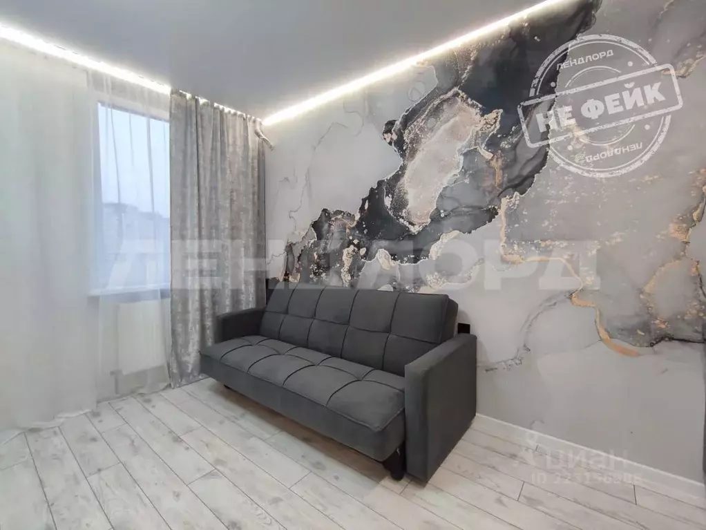 Студия Ростовская область, Ростов-на-Дону ул. Нансена, 109/5 (30.1 м) - Фото 1