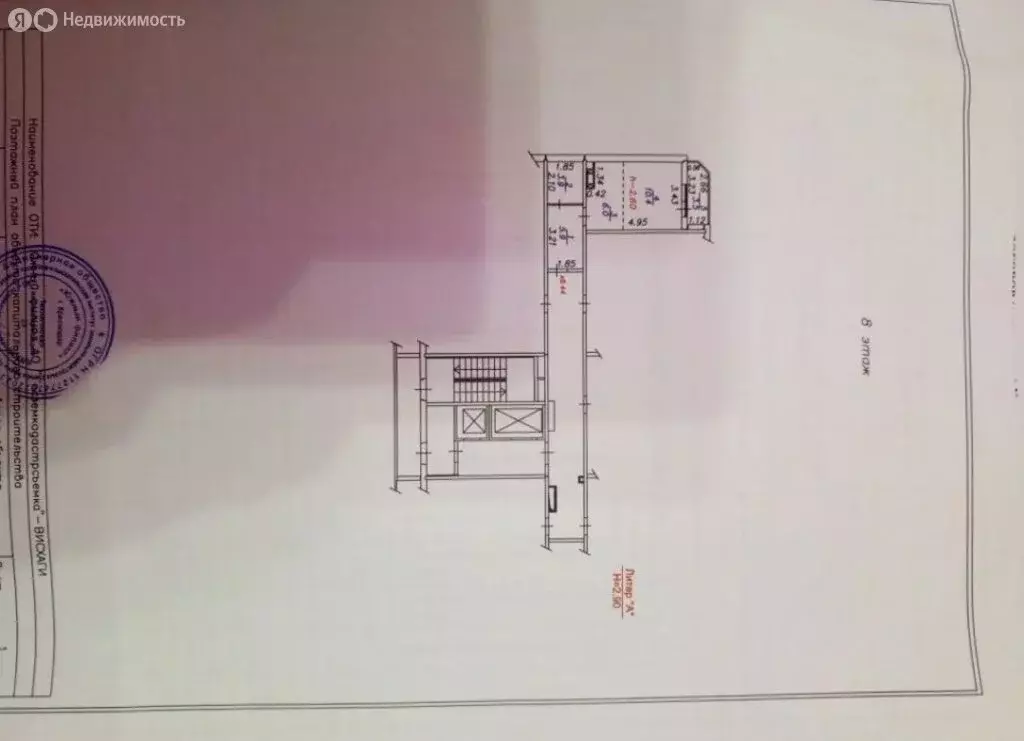 Квартира-студия: Краснодар, Дубравная улица, 15 (26.2 м) - Фото 2