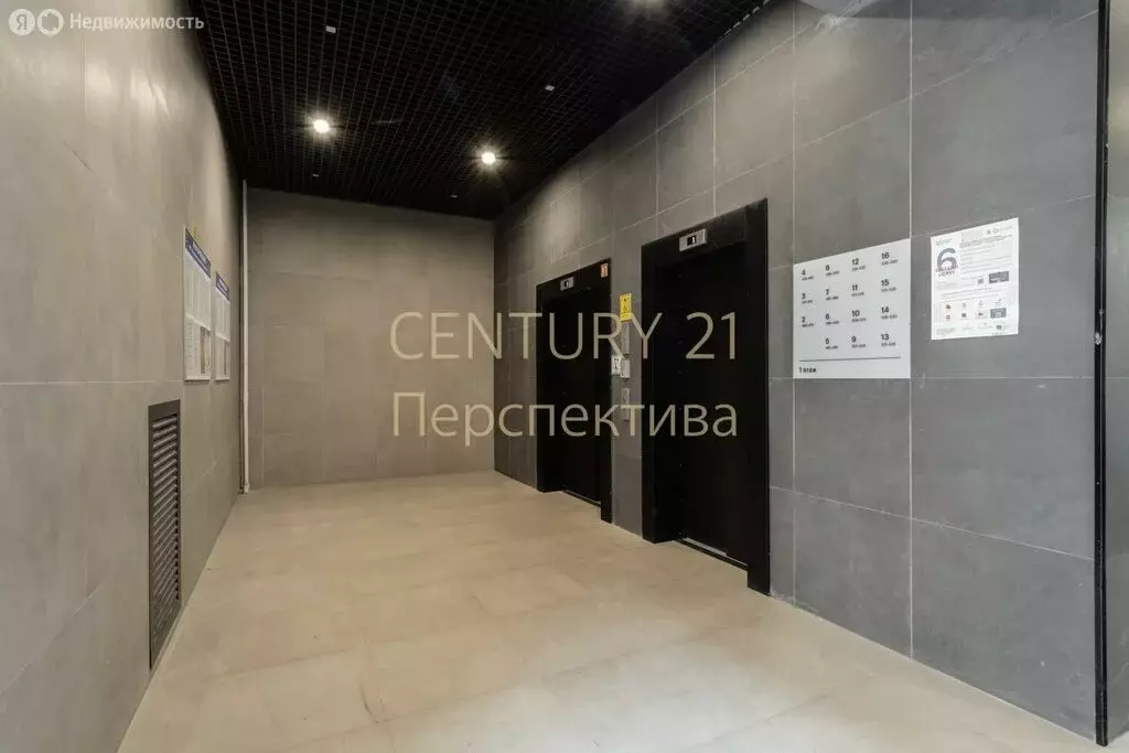 2-комнатная квартира: Москва, Кусковская улица, 12/1 (41.5 м) - Фото 2