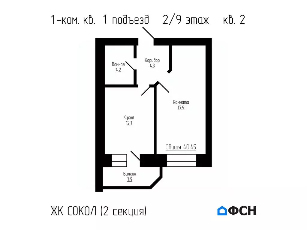 1-к кв. тамбовская область, тамбов ул. имени с.и. савостьянова, 3б . - Фото 0