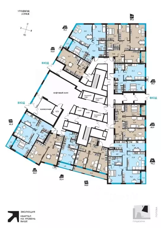 2-к кв. Пермский край, Пермь ул. Пушкина, 91 (65.0 м) - Фото 1