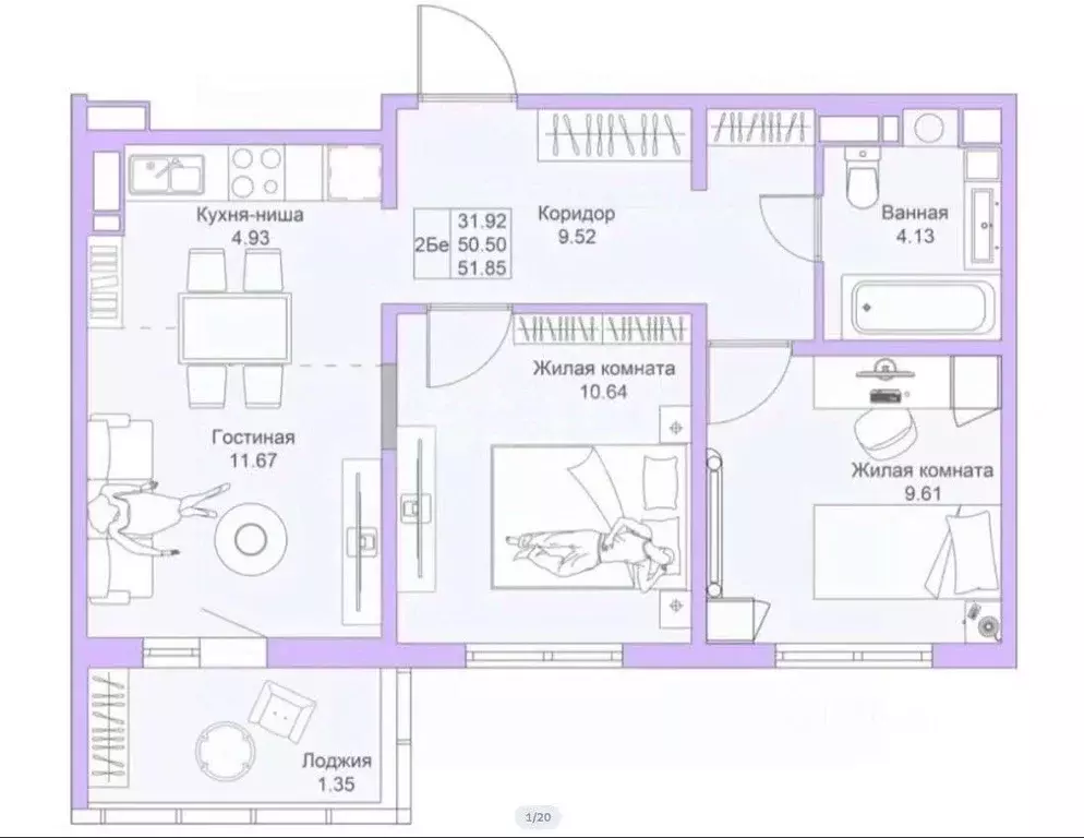 3-к кв. Татарстан, Казань ул. Рашида Нежметдинова, 11к5 (50.0 м) - Фото 1