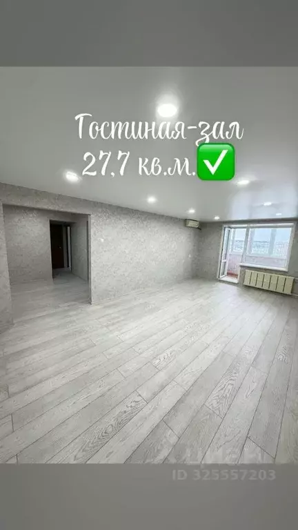 2-к кв. Марий Эл, Йошкар-Ола Ленинский просп., 8 (75.7 м) - Фото 2
