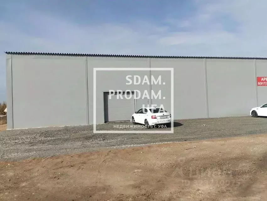 Склад в Башкортостан, Уфа ш. Новоалександровское, 27 (650 м) - Фото 2