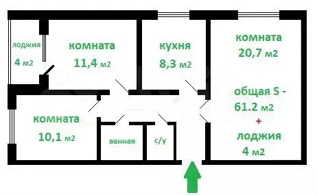 3-к. квартира, 61,2 м, 8/9 эт. - Фото 0