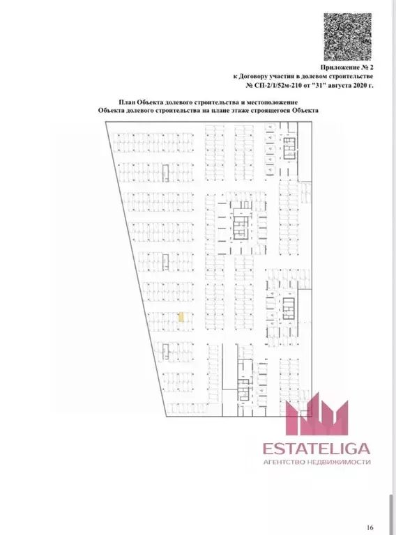 Гараж в Московская область, Красногорск ул. Липовой Рощи, 4к4 (14 м) - Фото 1