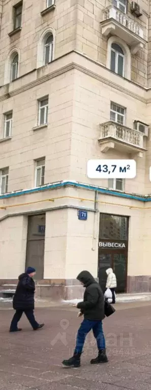Помещение свободного назначения в Москва Ленинградский просп., 71КГ ... - Фото 1