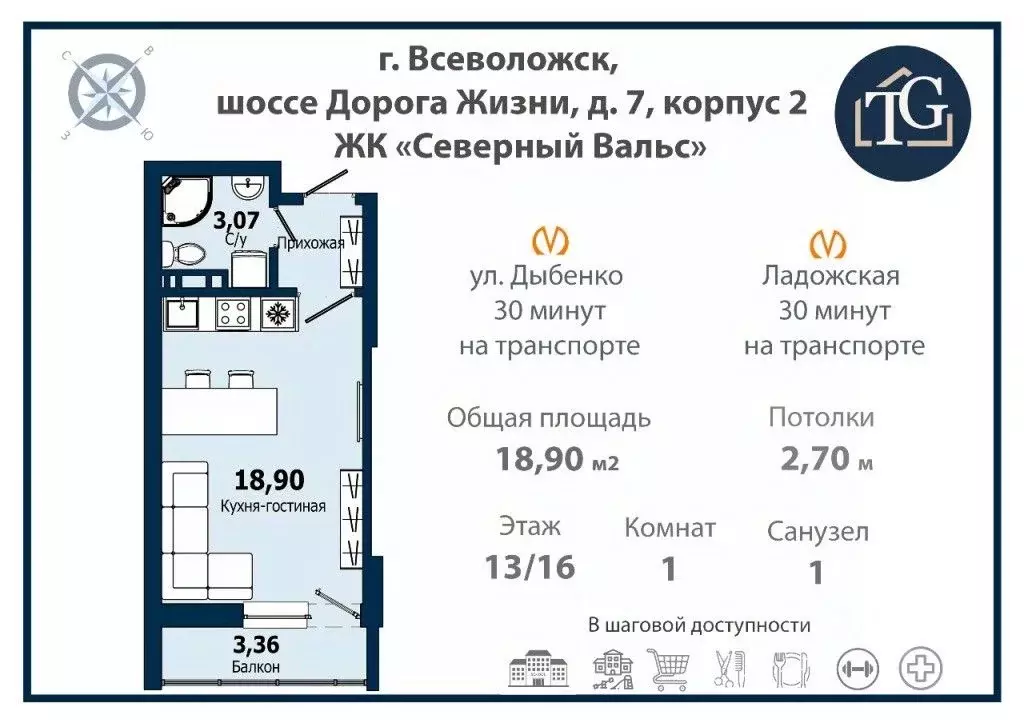 Студия Ленинградская область, Всеволожск ш. Дорога Жизни, 7к2 (18.9 м) - Фото 1