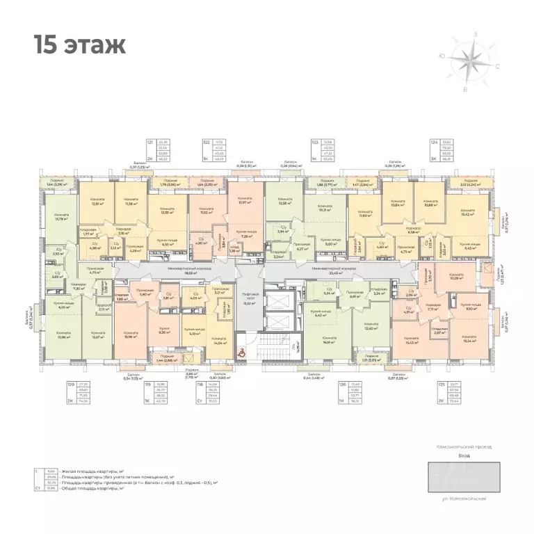 2-к кв. Удмуртия, Ижевск Комсомольский проезд (72.44 м) - Фото 2