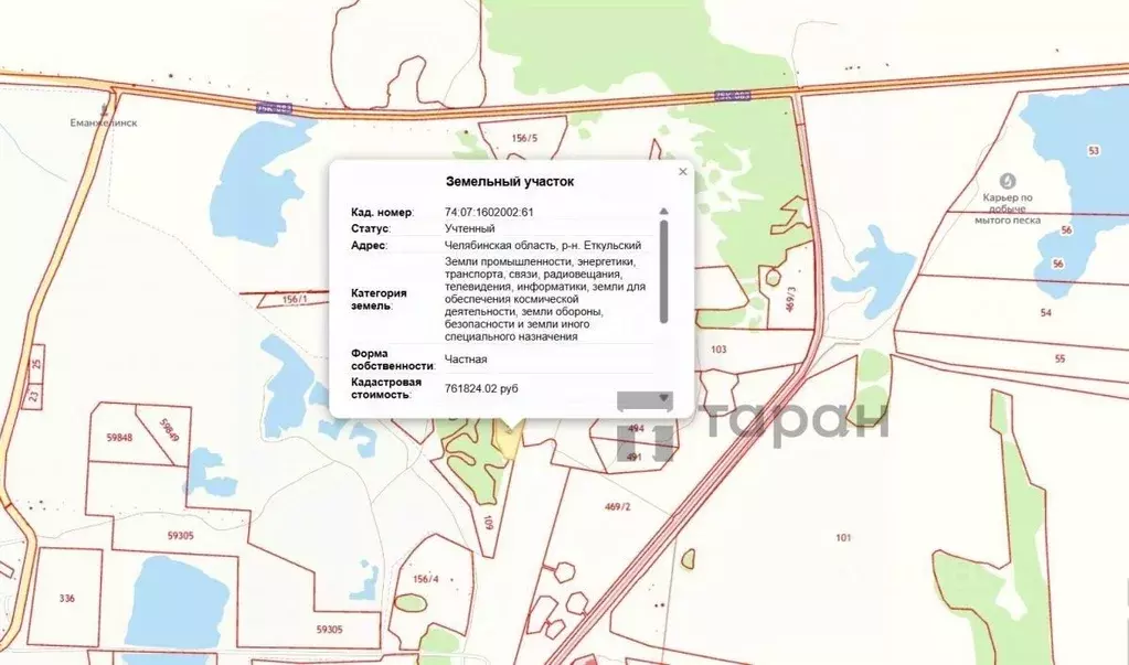 Участок в Челябинская область, Еткульский муниципальный округ, с. ... - Фото 2