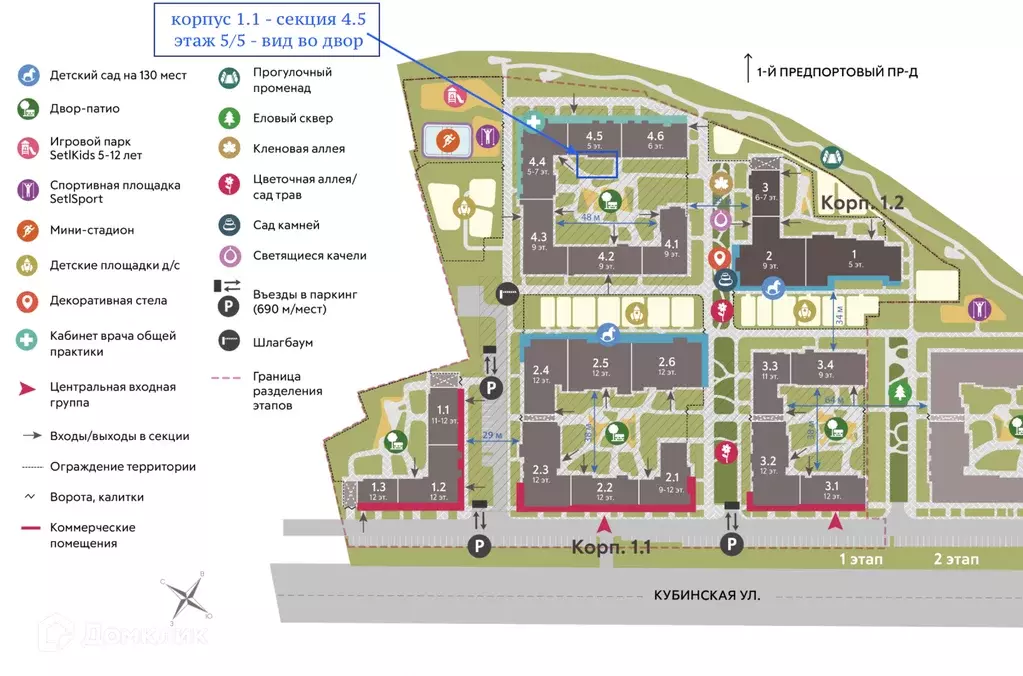 Продаётся квартира-студия, 24.32 м - Фото 1