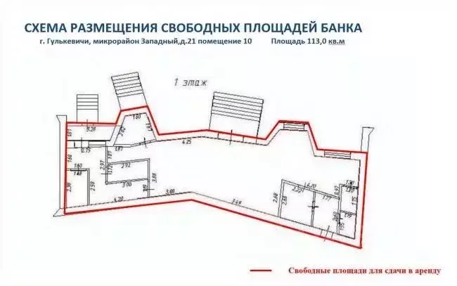 Помещение свободного назначения в Краснодарский край, Гулькевичи ... - Фото 1
