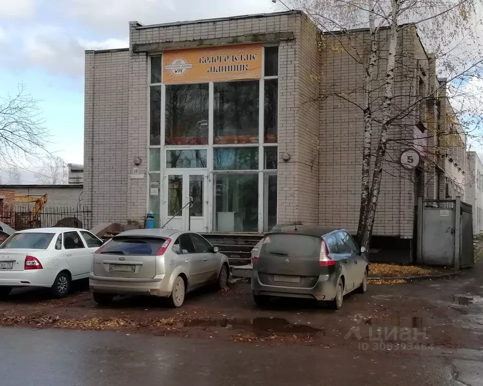 Офис в Вологодская область, Вологда ул. Добролюбова, 68А (19 м) - Фото 1