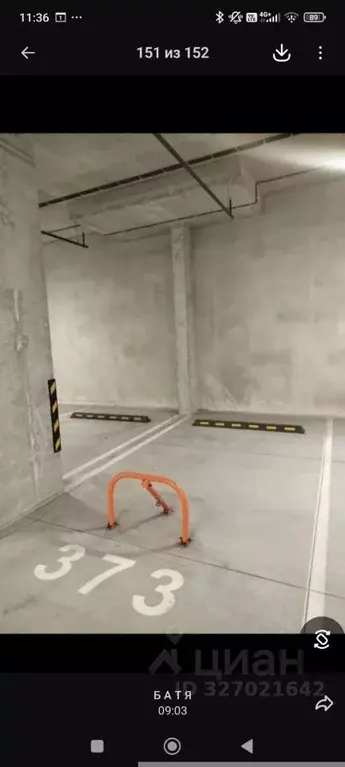 Гараж в Московская область, Красногорск городской округ, Отрадное пгт ... - Фото 1