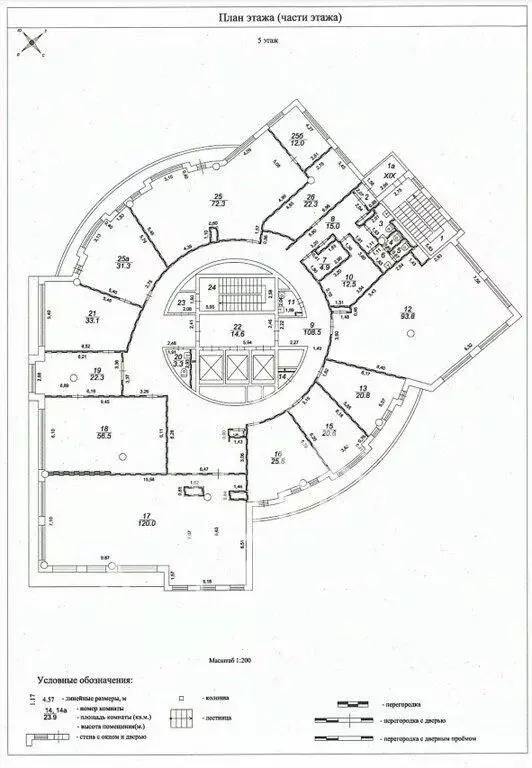 Офис в Москва ул. Удальцова, 1А (11272 м) - Фото 1